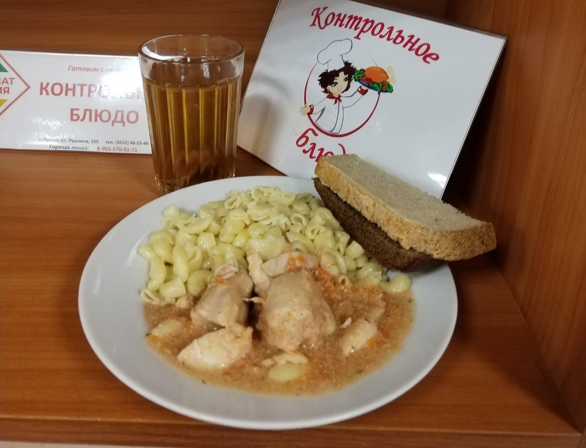 Меню на 2 апреля.