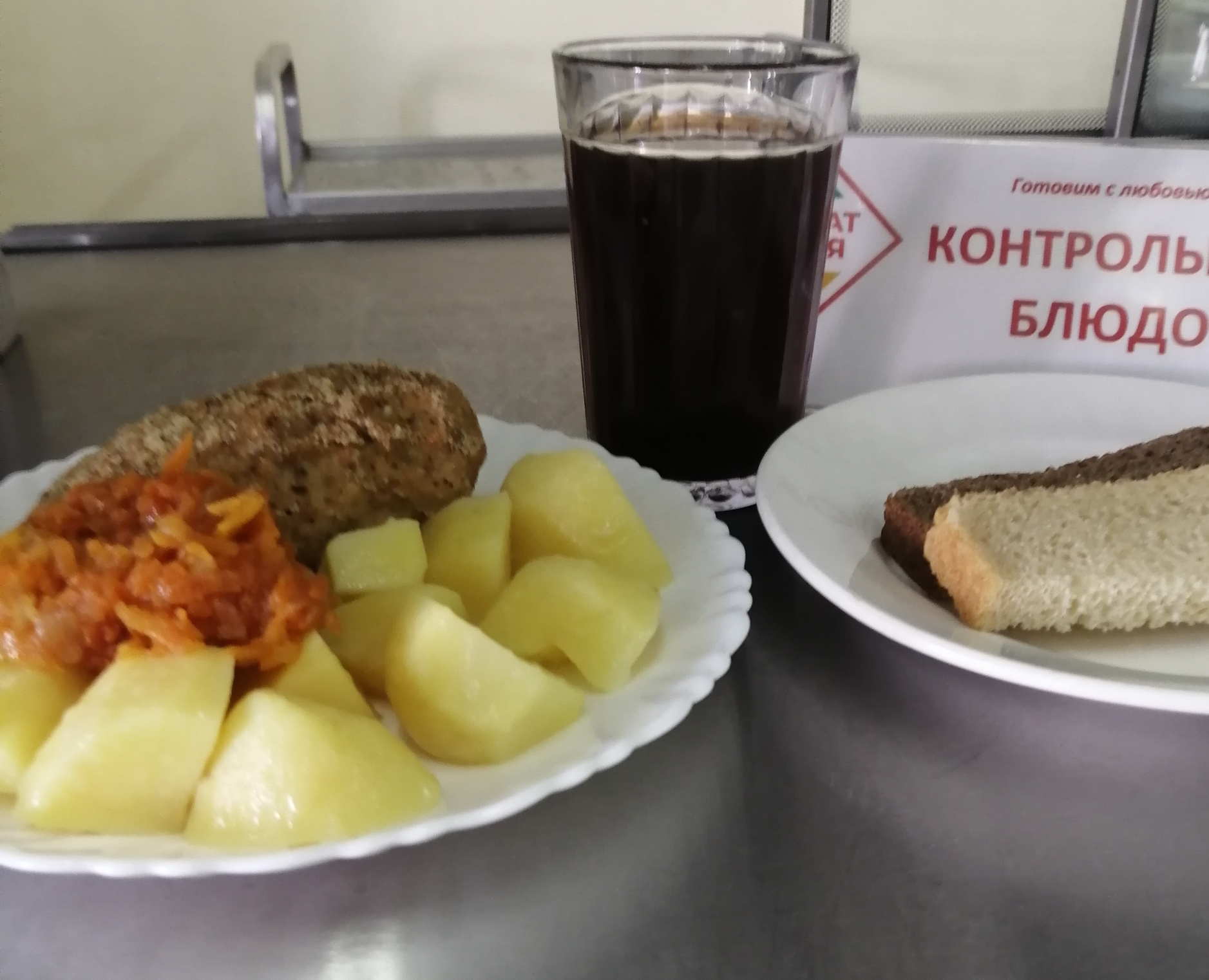 Меню на 16 мая.
