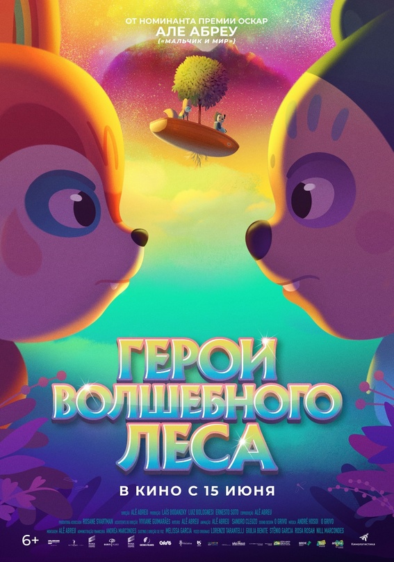 День четырнадцатый.